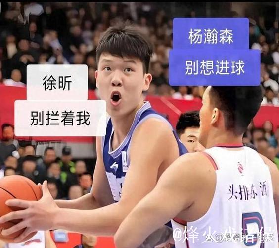 杨瀚森:和对手笑呵呵的他们就不知道我在想什么&还带点嘲讽 杨瀚森:和对手笑呵呵的他们就不知道我在想什么&还带点嘲讽