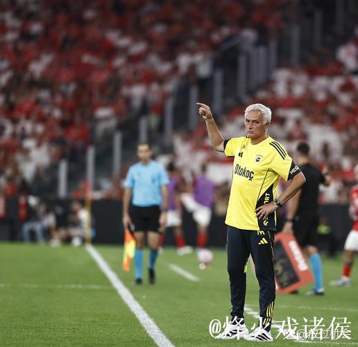 【观点】穆里尼奥乐去吧，尤文差点被欧洲四流搞