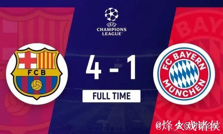 本赛季五大联赛场均积分前20:拜仁、巴萨、皇马 本赛季五大联赛场均积分前20:拜仁、巴萨、皇马