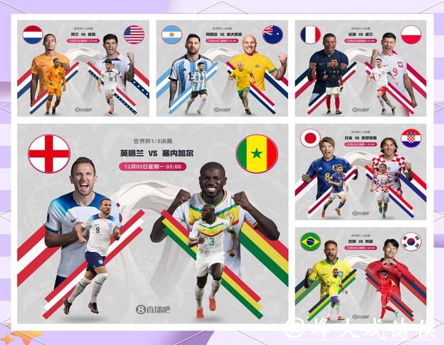 探讨2026世界杯竞猜的关键决策因素 探讨2026世界杯竞猜的关键决策因素