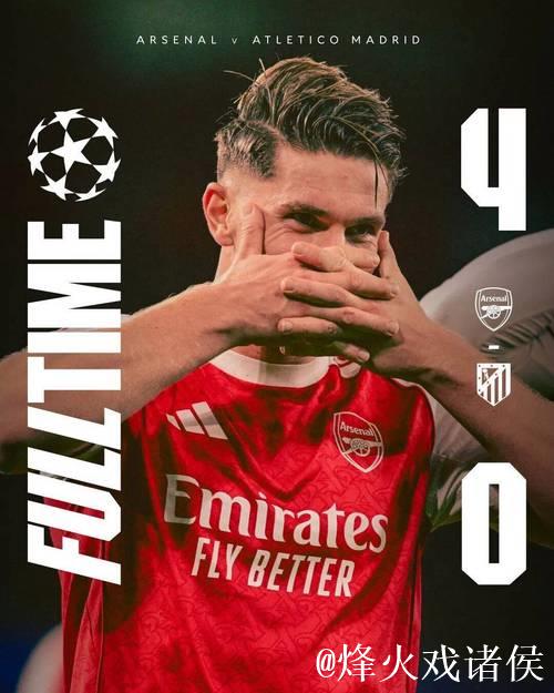 欧冠-约克雷斯双响加布里埃尔建功 阿森纳4-0大胜马竞